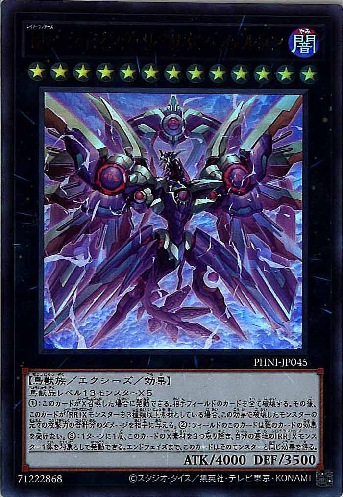 card_105154