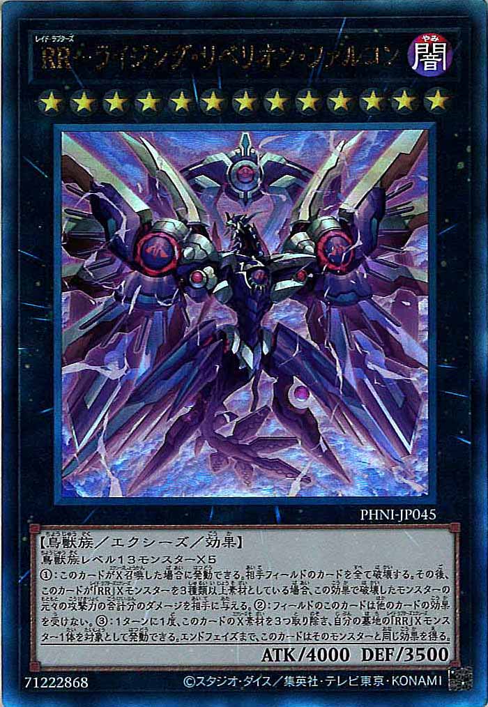 card_105154