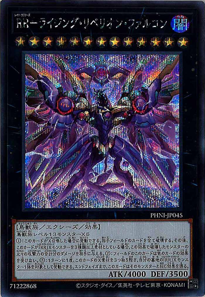card_105154