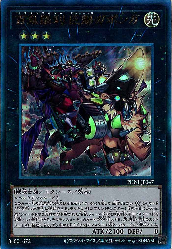 card_105156