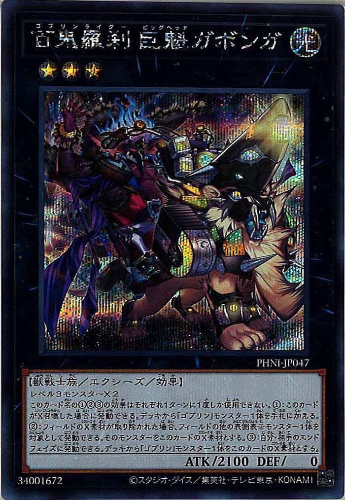 card_105156