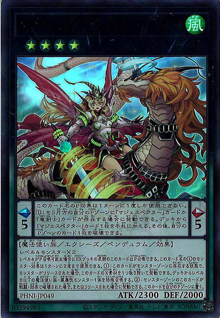 card_105157