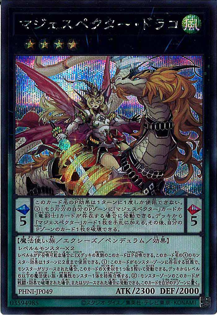 card_105157