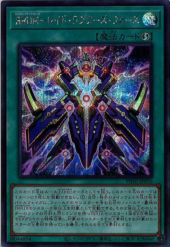 card_105159