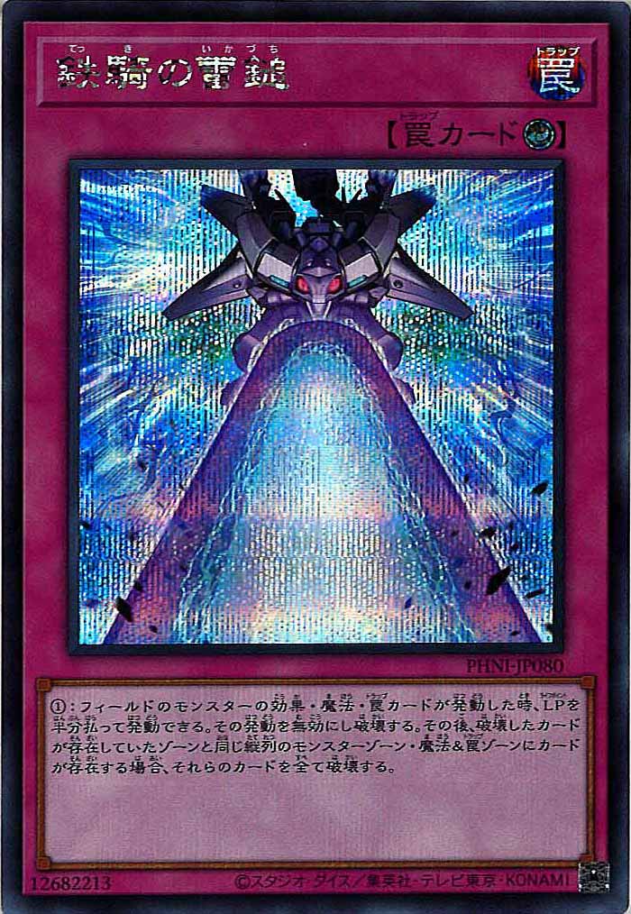 card_105161