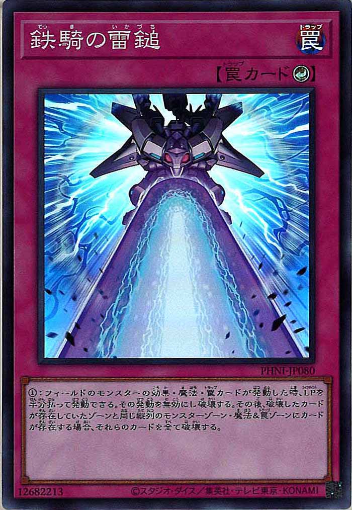 card_105161