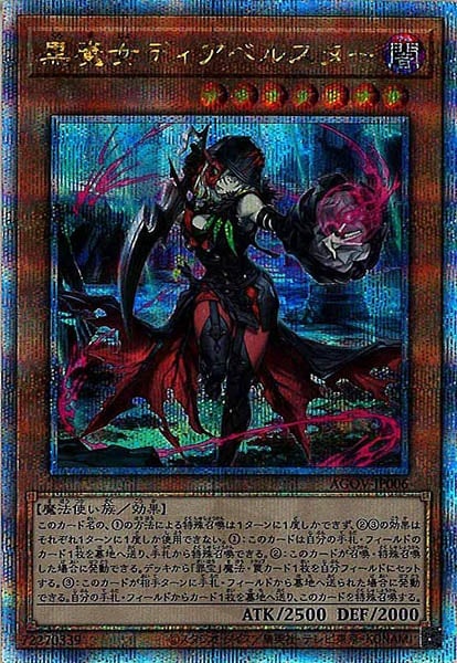 card_105164