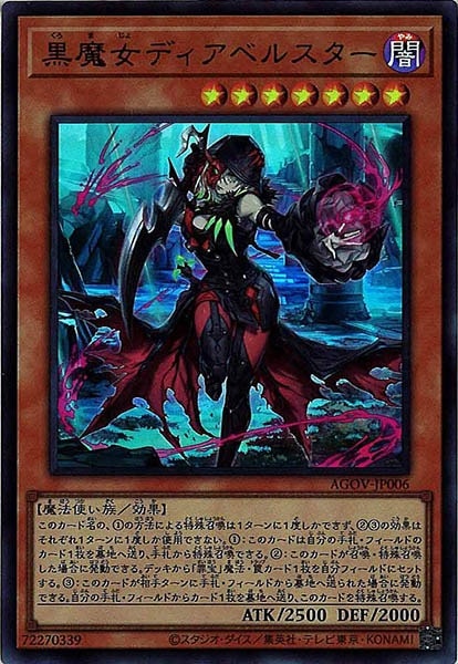 card_105164