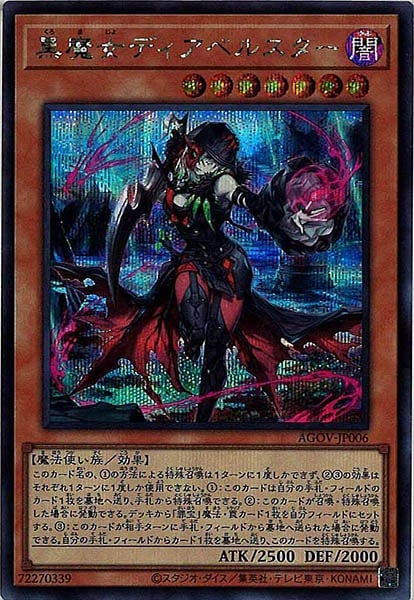 card_105164