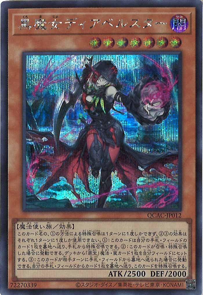 card_105164