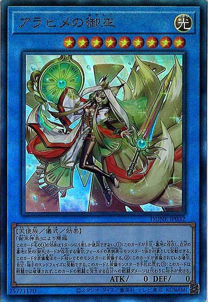 card_105178