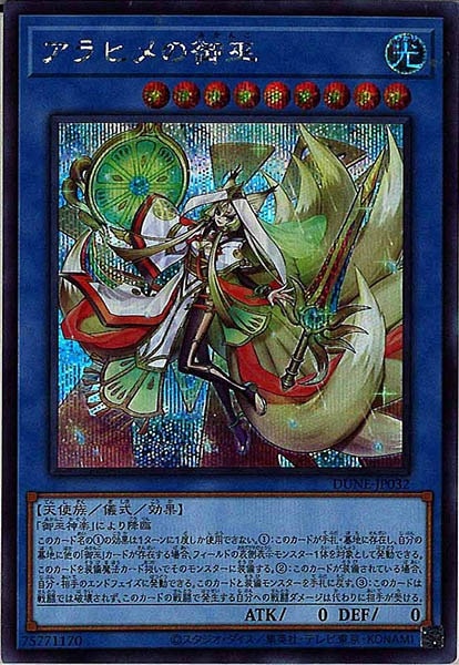 card_105178