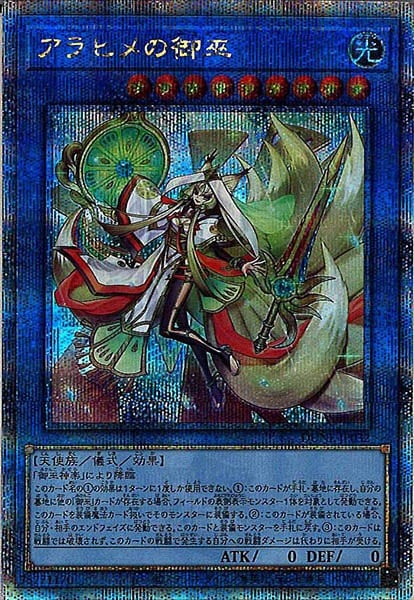 card_105178
