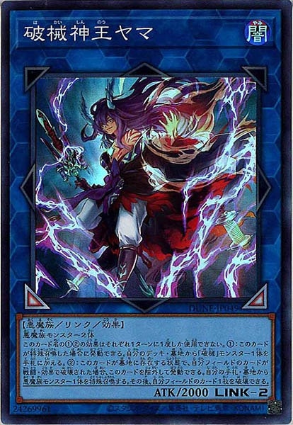 card_105183