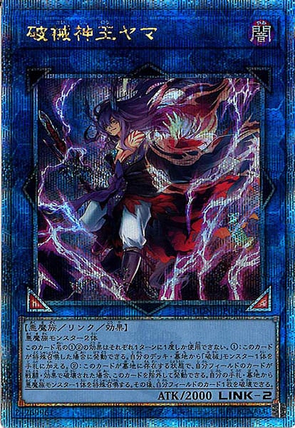card_105183