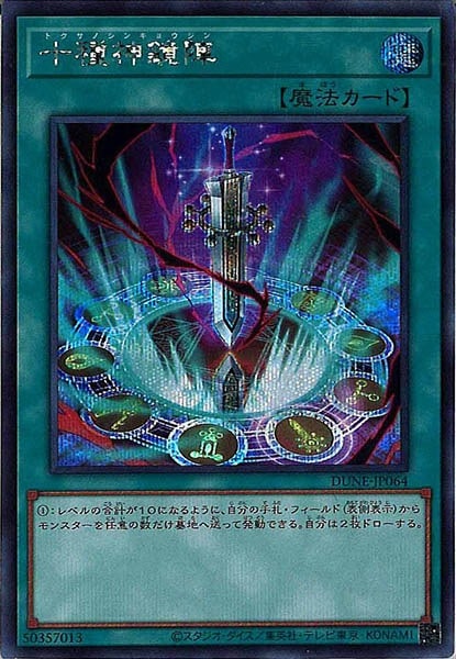 card_105184