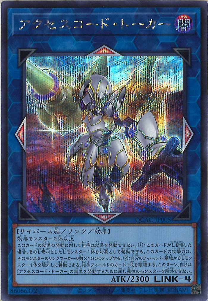 card_105187