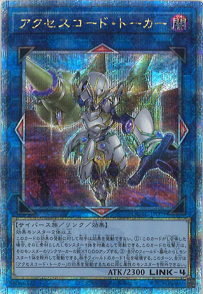 card_105187