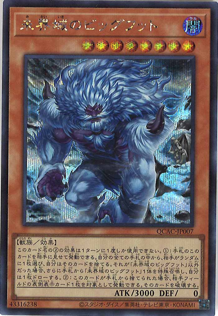 card_105189