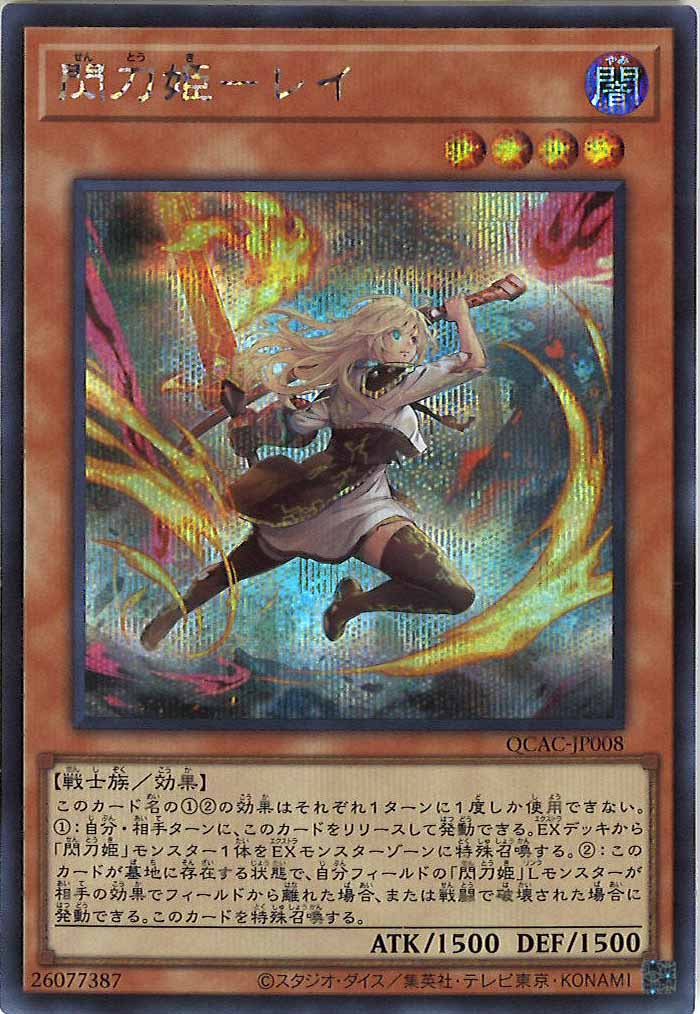 card_105190