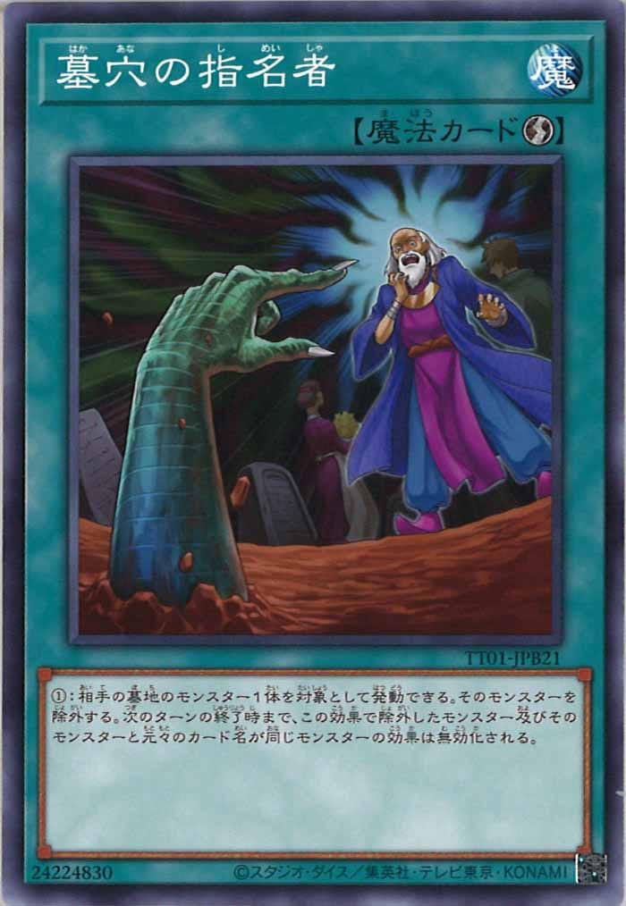 card_105194