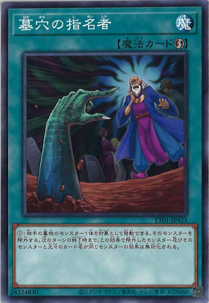 card_105194
