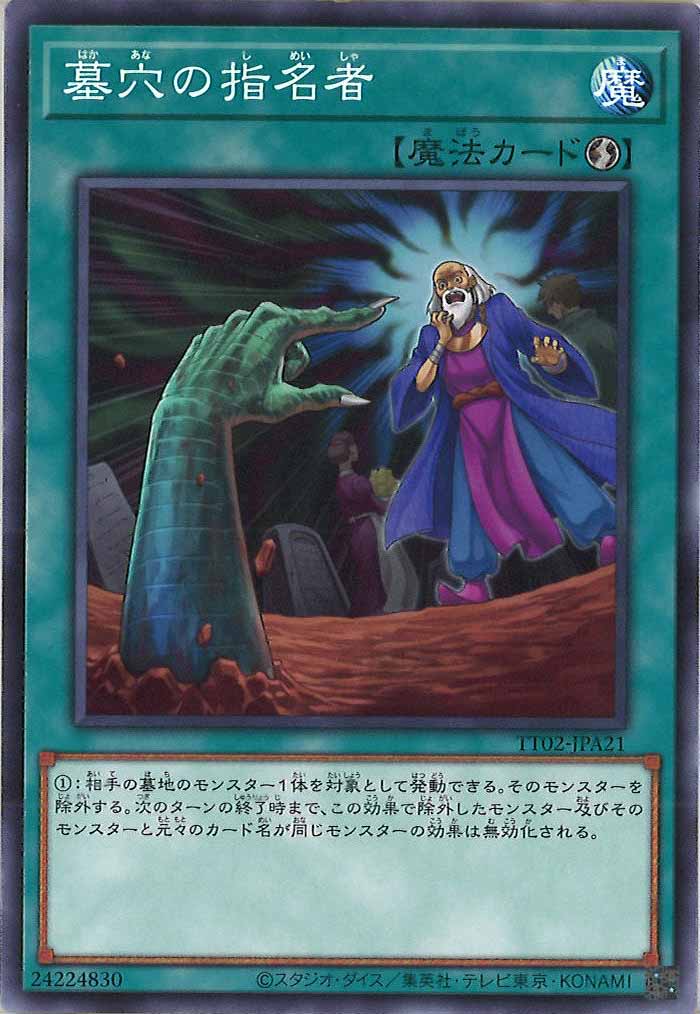 card_105194