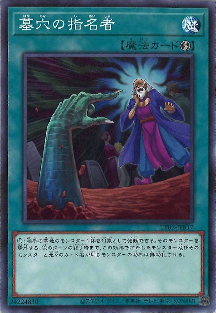card_105194