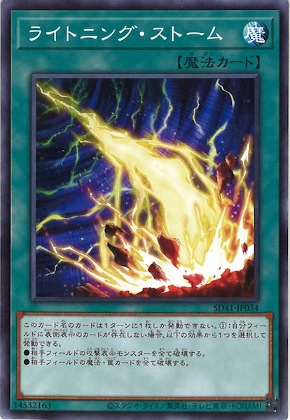card_105196