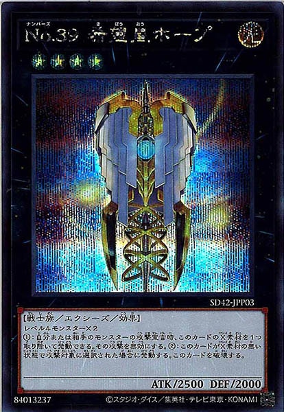 card_105206