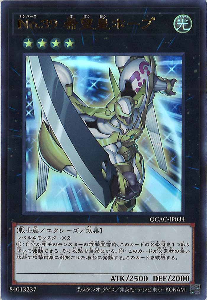 card_105206