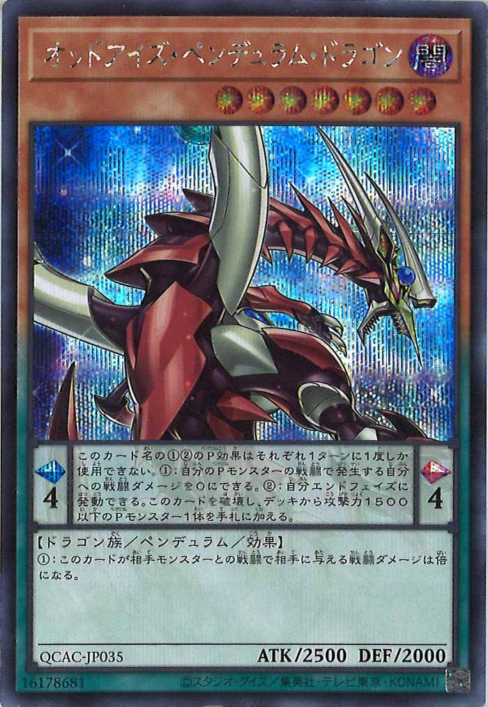 card_105207