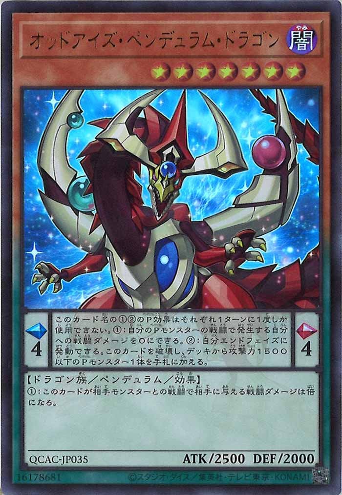 card_105207