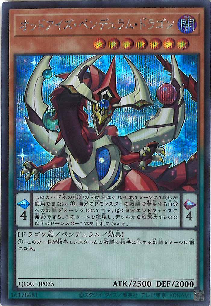 card_105207