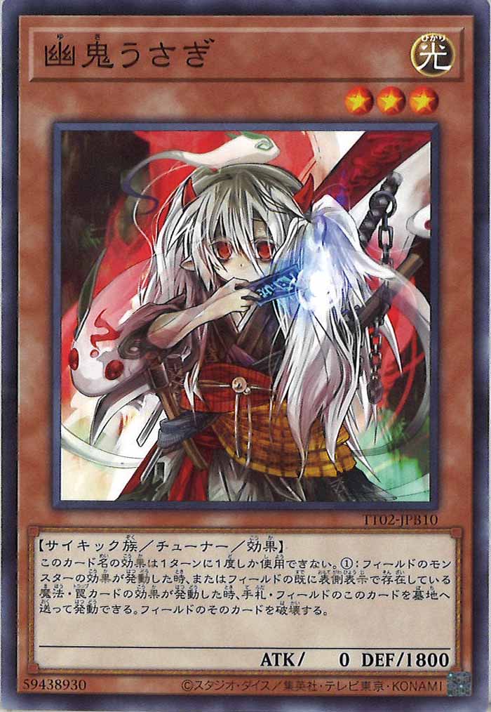 card_105217