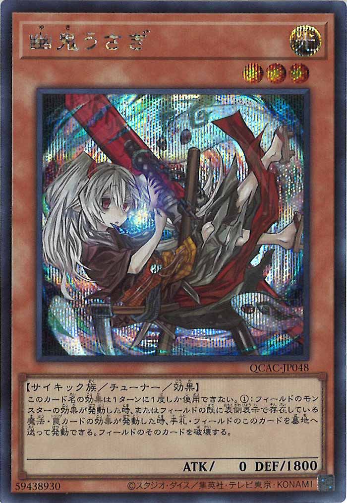 card_105217