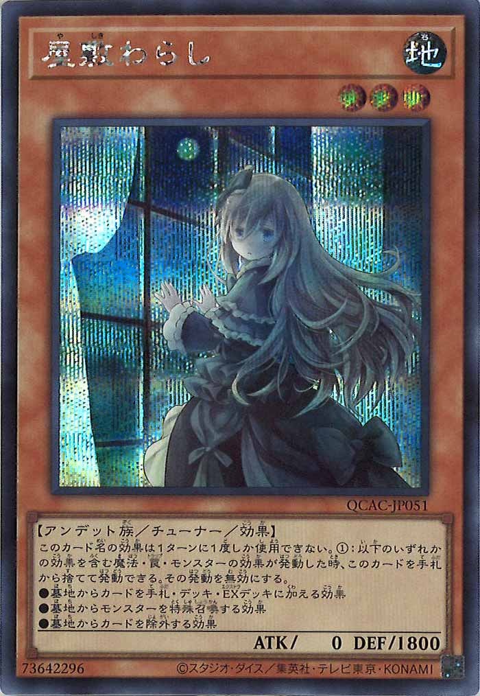 card_105218