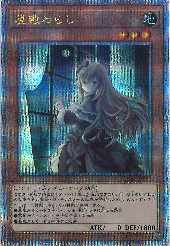 card_105218