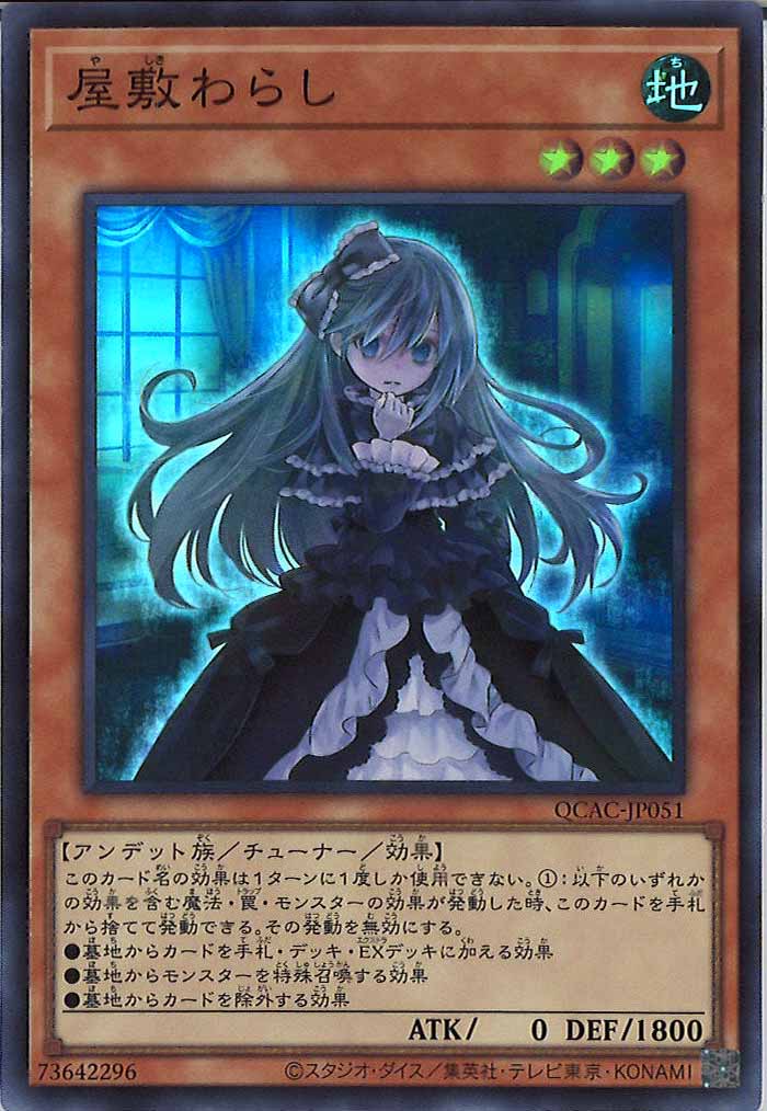 card_105218