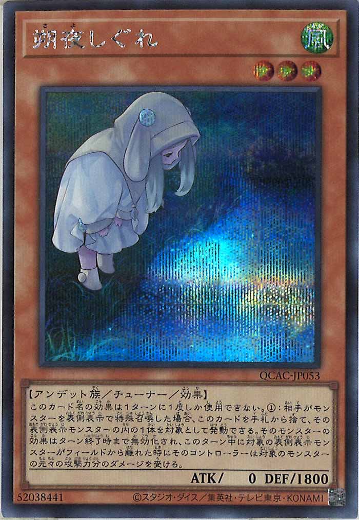 card_105220