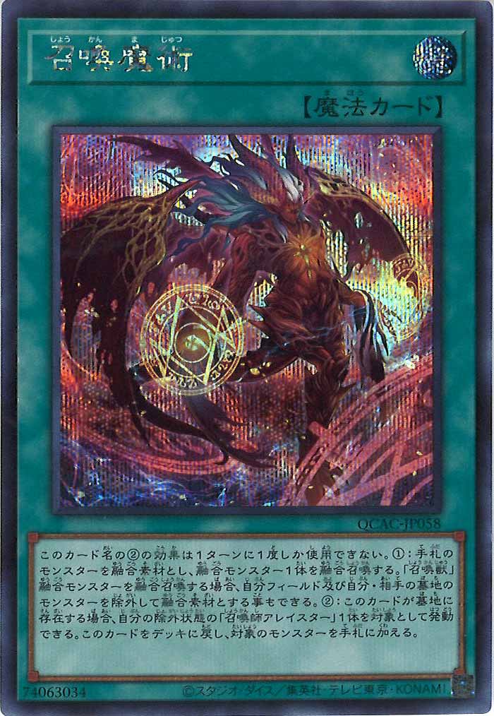 card_105225