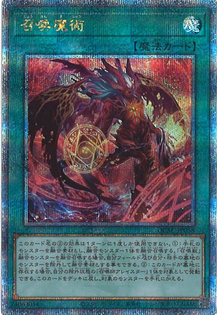 card_105225