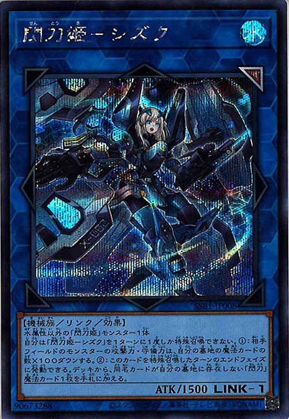 card_105227