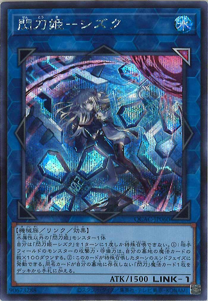 card_105227