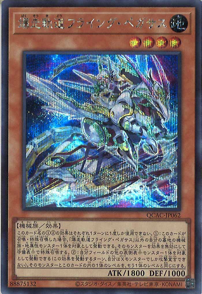 card_105229