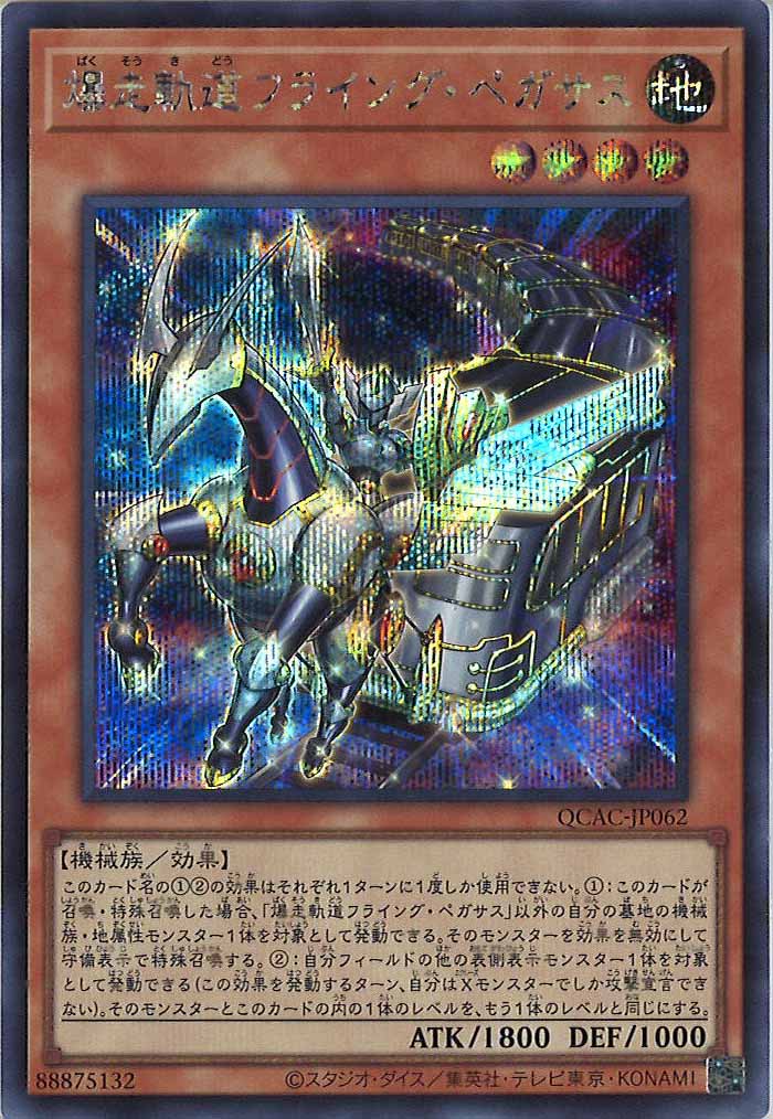 image_card_105229