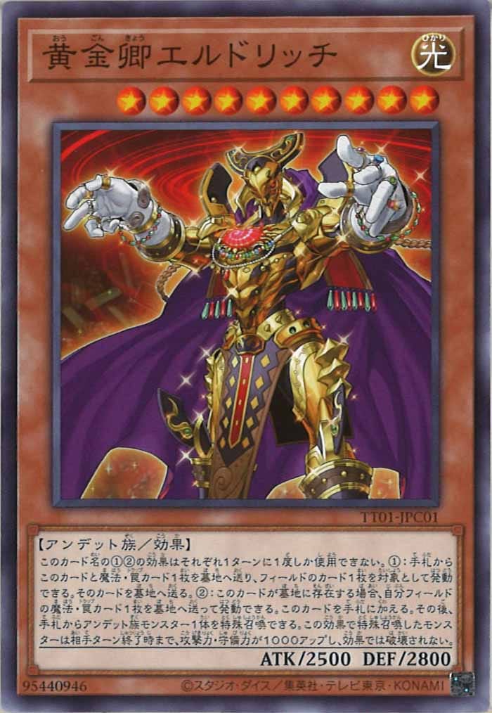 card_105231