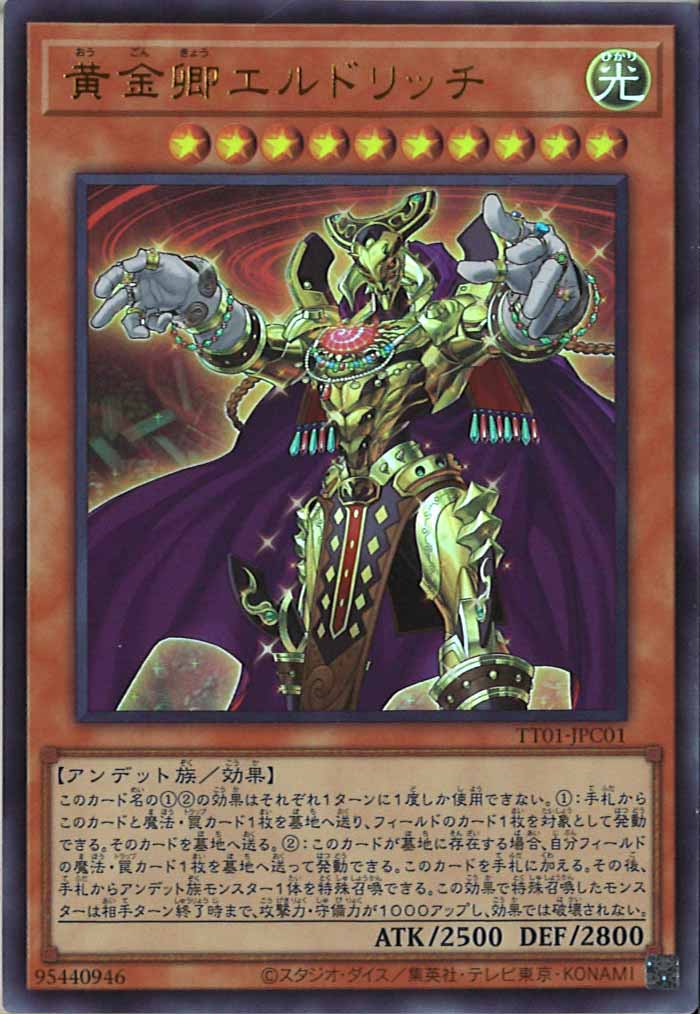 card_105231