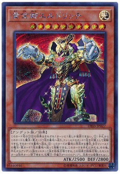 card_105231