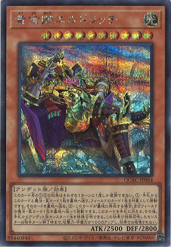 card_105231